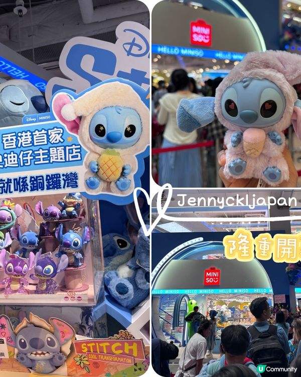 第一次參加新店開張😆雖然係自己登記,希望下次有機會受邀😆歡迎...