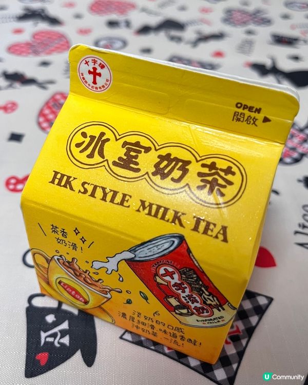 聯乘系列🤩冰室奶茶