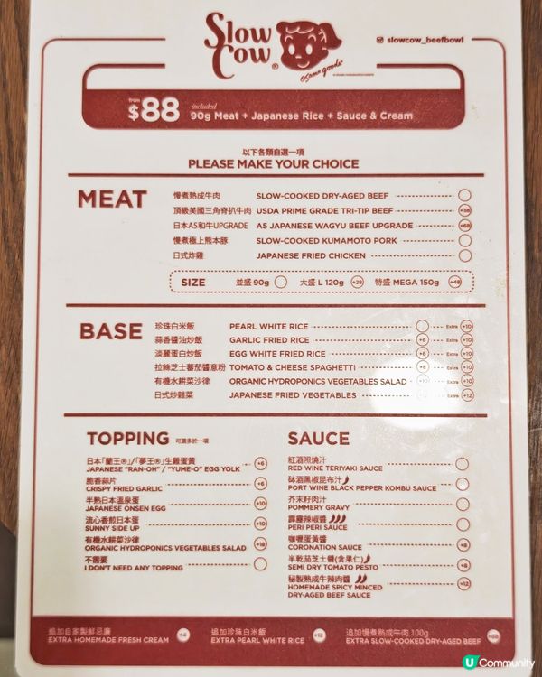 超人氣🔥慢煮🥩肉丼店