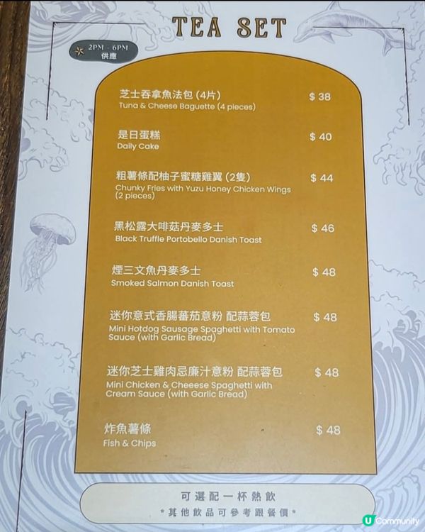 好味道😋