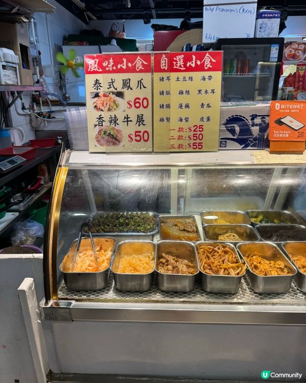 中規中矩嘅手撕雞冷麵🤓