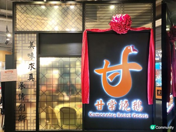 入口即溶~甘一刀叉燒🤤