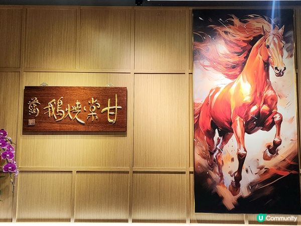 入口即溶~甘一刀叉燒🤤