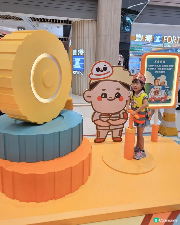 💕將軍澳中心．癲噹 x 胡老太「小車神大聯萌」🚘