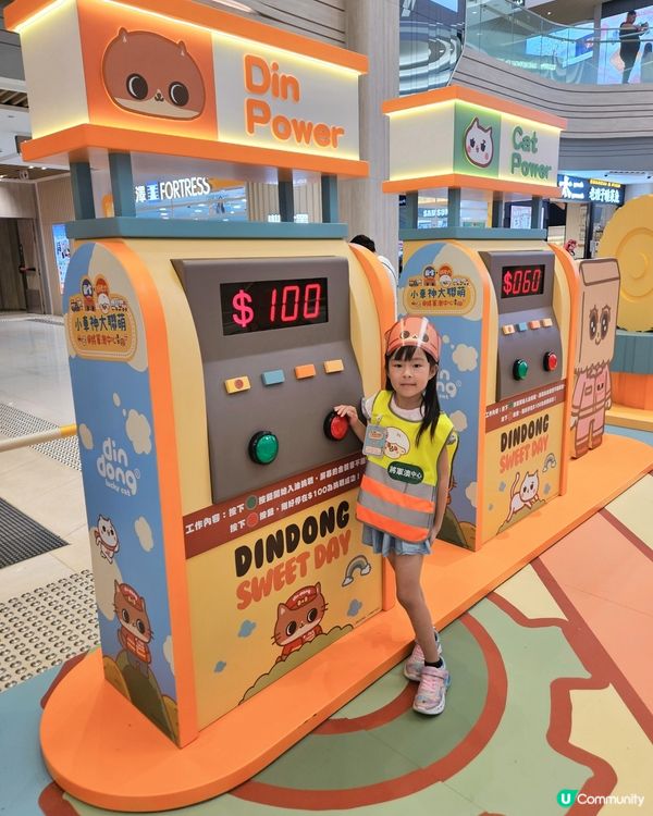 💕將軍澳中心．癲噹 x 胡老太「小車神大聯萌」🚘