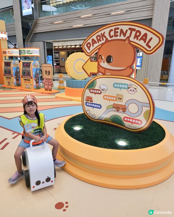 💕將軍澳中心．癲噹 x 胡老太「小車神大聯萌」🚘