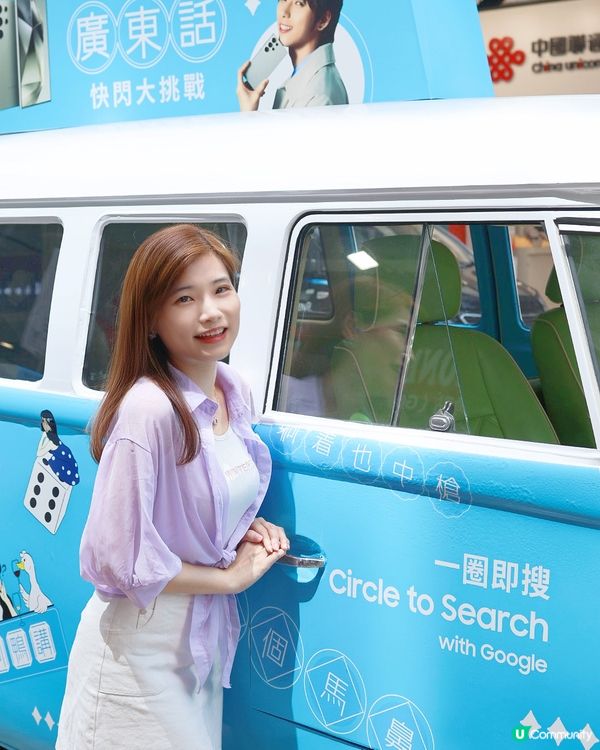 廣東話文化節💙藍色小巴打卡