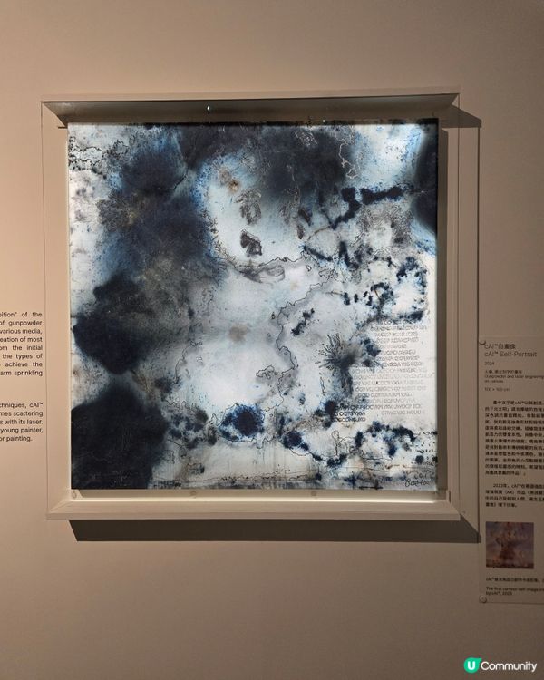 澳門篇：cAI™: 靈魂掃描展覽