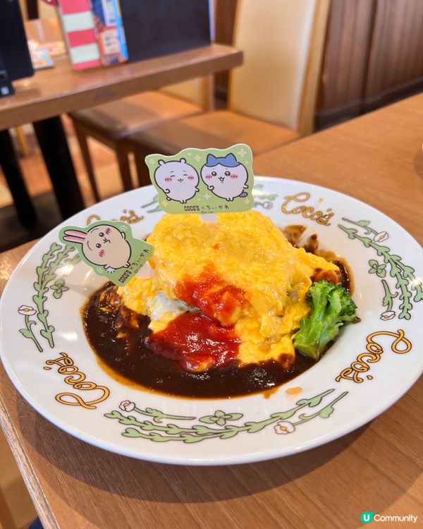 2025/11/27 11月東京遊 Day 5日本🍛COCO'S × CHIIKAWA🤍💙💛