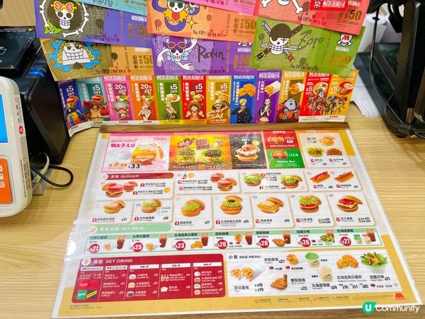 Mos 之海賊王限定