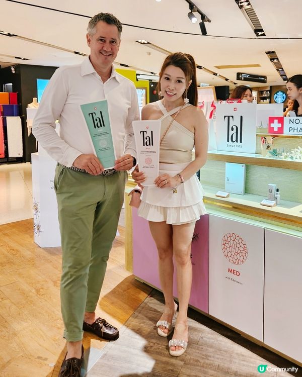 瑞士藥房No.1 護手專家T A L 黎左香港喇！好開心早前...