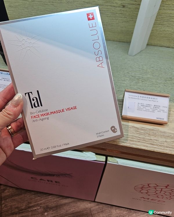 瑞士藥房No.1 護手專家T A L 黎左香港喇！好開心早前...