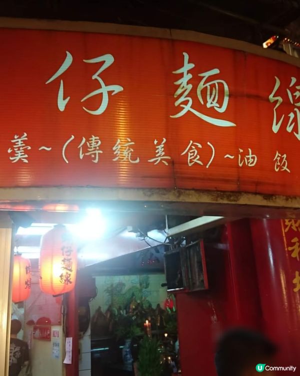 好味道👍🏻東發號