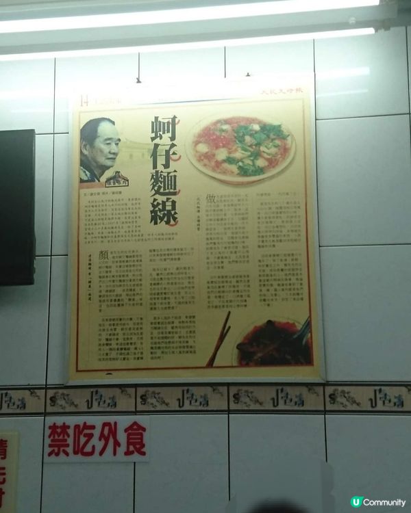 好味道👍🏻東發號