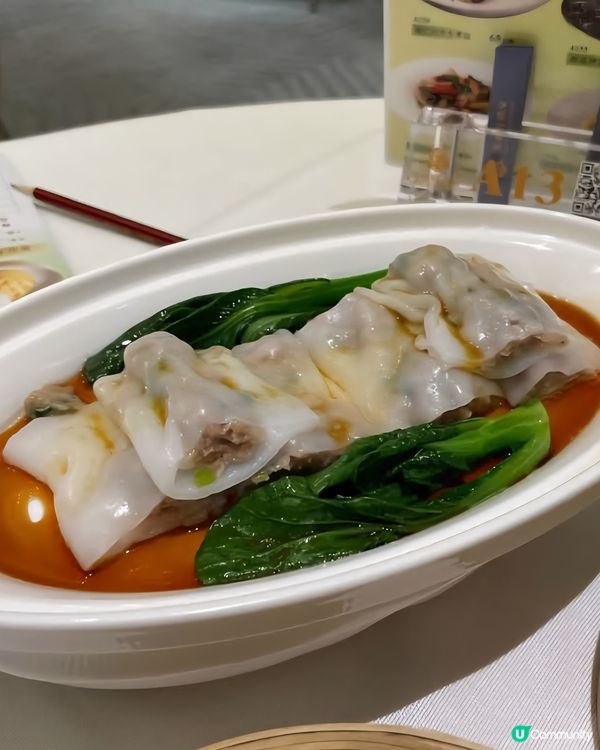 飲早茶😋瑰麗軒酒家