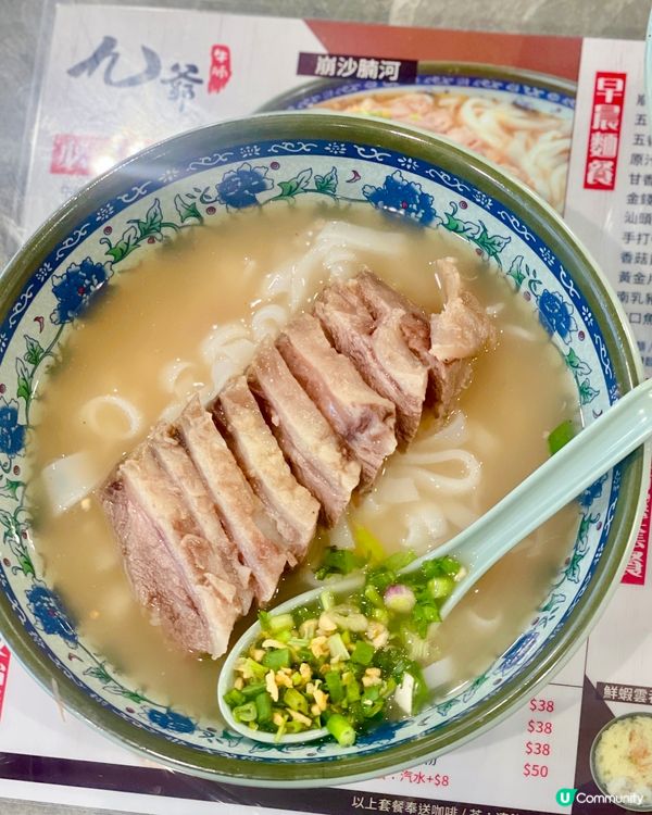 依日去嘆下香港地道風味☺️ 九爺牛腩喺佐敦開咗新分店，除咗招...