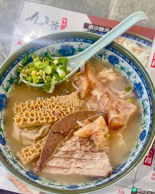 依日去嘆下香港地道風味☺️ 九爺牛腩喺佐敦開咗新分店，除咗招...