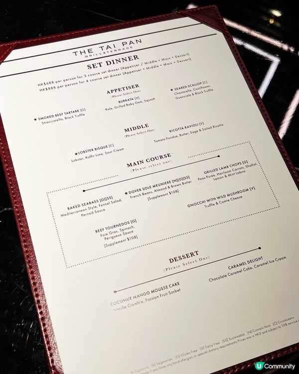 🌟美利酒店 The Tai Pan 快閃買一送一晚餐優惠🤭