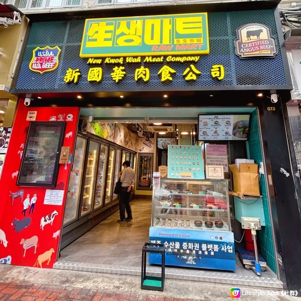 性價比高韓式外賣店🇰🇷