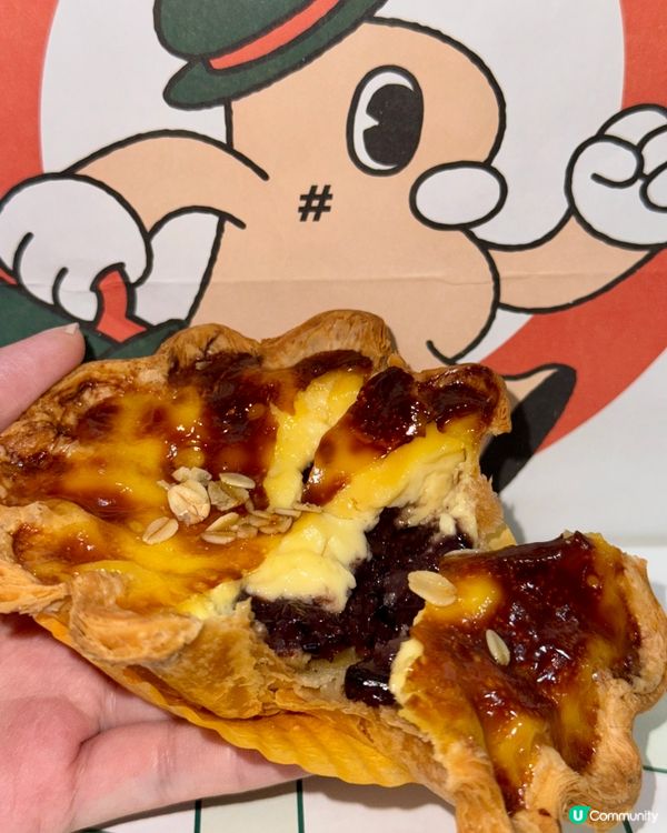 尖沙咀人氣千層撻麵包店🍞🥯