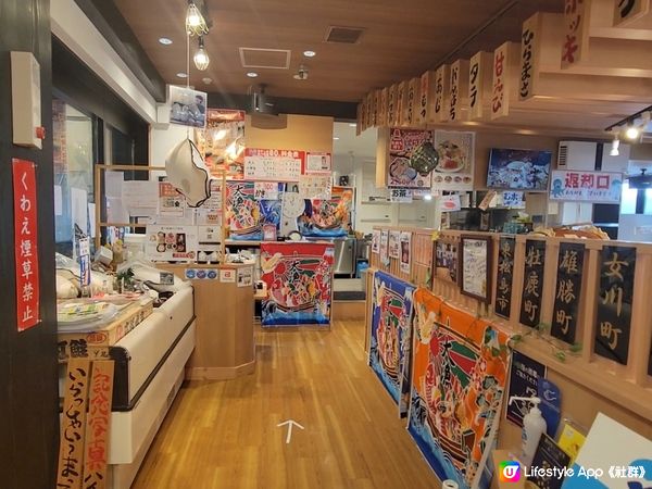 日本三景- 松島海岸海鮮刺身放題-松島おさしみ水族館