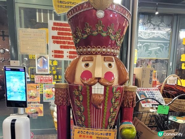 函館必食漢堡飽店 - 幸運小丑漢堡 周圍都係打位 好味又抵食