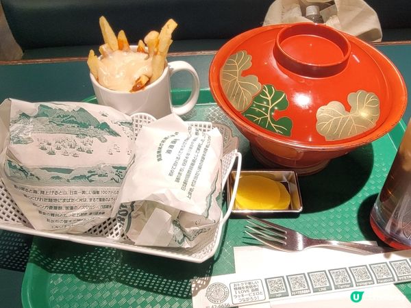 函館必食漢堡飽店 - 幸運小丑漢堡 周圍都係打位 好味又抵食