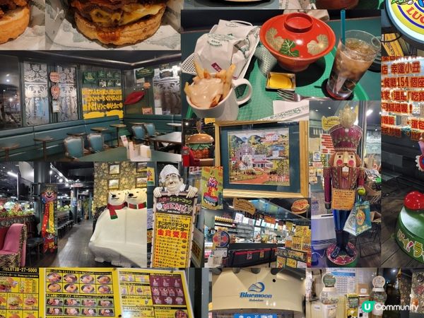 函館必食漢堡飽店 - 幸運小丑漢堡 周圍都係打位 好味又抵食