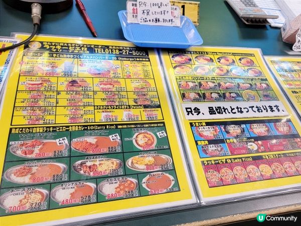 函館必食漢堡飽店 - 幸運小丑漢堡 周圍都係打位 好味又抵食