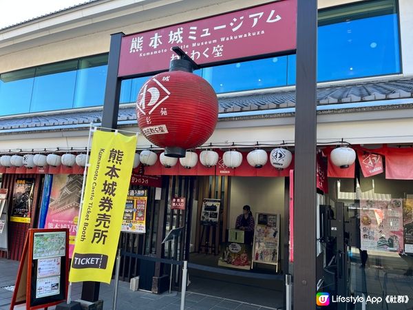 超抵食人均1800 yen熊本城自助餐