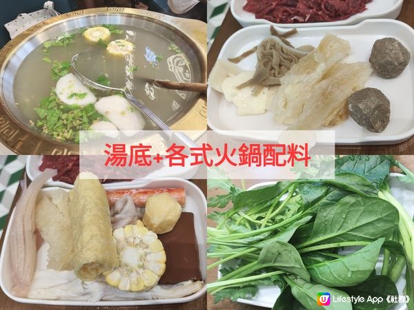 深圳抵食潮汕牛肉火鍋+乳山生蠔放題 只約¥100？靠近地鐵站