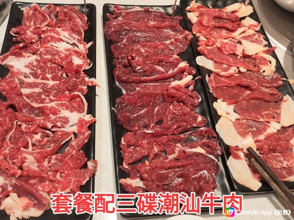 深圳抵食潮汕牛肉火鍋套餐 二人餐只需¥108 人均¥54