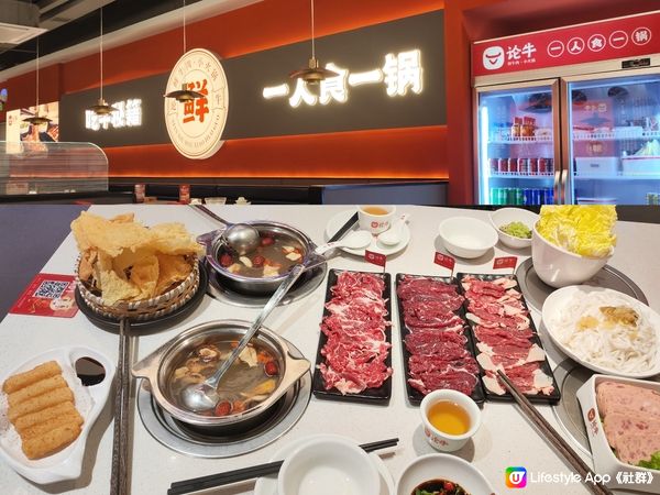 深圳抵食潮汕牛肉火鍋套餐 二人餐只需¥108 人均¥54