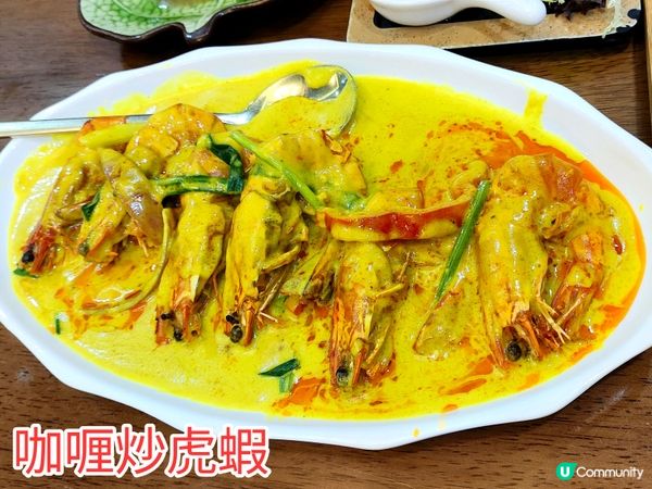 深圳泰菜2人餐人均¥100冬蔭功+生蝦+咖喱蝦+通菜+豬頸肉