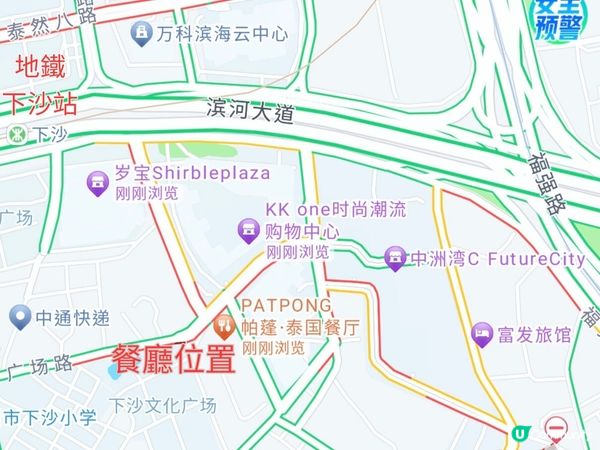 深圳泰菜2人餐人均¥100冬蔭功+生蝦+咖喱蝦+通菜+豬頸肉