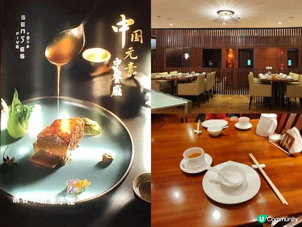 深圳酒店點心放題 午/晚市供應天天同價 特色點任食 地鐵直達