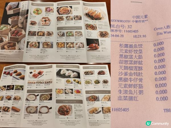 深圳酒店點心放題 午/晚市供應天天同價 特色點任食 地鐵直達