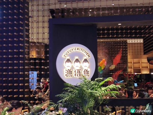 深圳酸菜魚連鎖人氣名店 漁語魚2人餐￥178 酸菜魚質素不俗