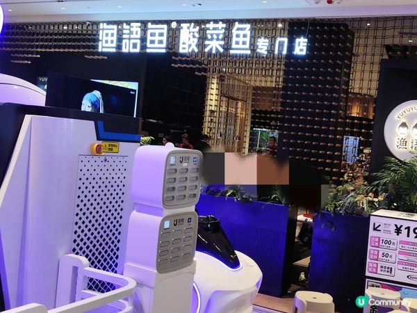 深圳酸菜魚連鎖人氣名店 漁語魚2人餐￥178 酸菜魚質素不俗