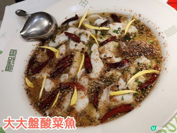 深圳酸菜魚連鎖人氣名店 漁語魚2人餐￥178 酸菜魚質素不俗