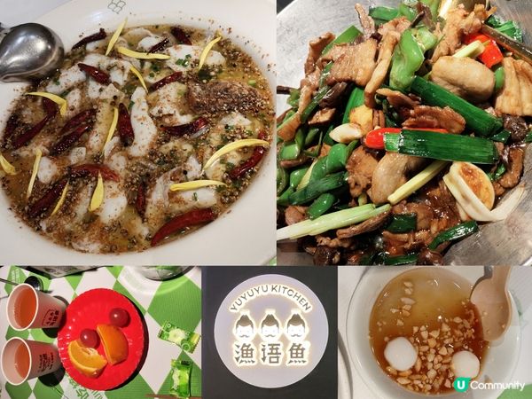 深圳酸菜魚連鎖人氣名店 漁語魚2人餐￥178 酸菜魚質素不俗