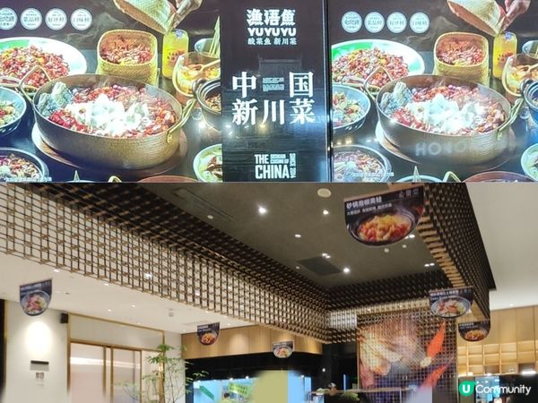 深圳酸菜魚連鎖人氣名店 漁語魚2人餐￥178 酸菜魚質素不俗