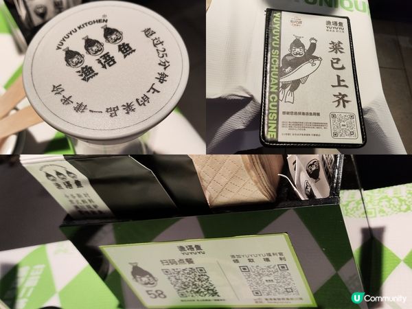 深圳酸菜魚連鎖人氣名店 漁語魚2人餐￥178 酸菜魚質素不俗