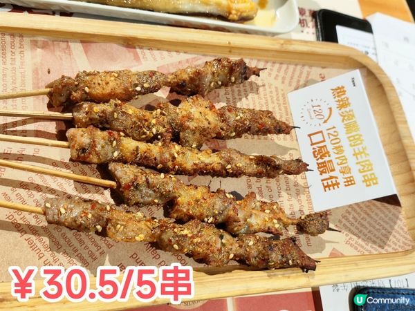深圳木屋燒烤 串燒￥2.1/串起 香港一半價格就可以食到！