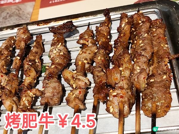 深圳木屋燒烤 串燒￥2.1/串起 香港一半價格就可以食到！