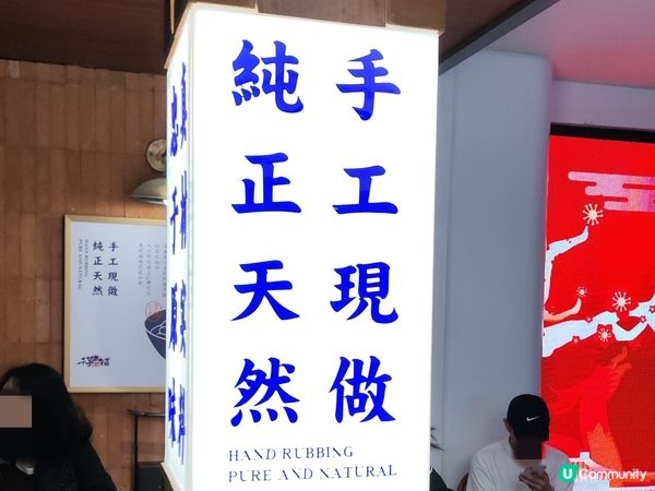 深圳 千芋本舖 手工甜品 好食抵食 又可打卡 多間分店