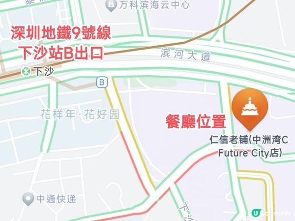 大良80多年雙皮奶老店-仁信老舖深圳首店 足料+傳統+創新