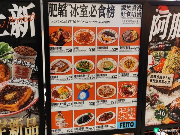 深圳食港式茶餐廳！有咩食？好唔好食？抵唔抵食？必食威靈頓牛柳