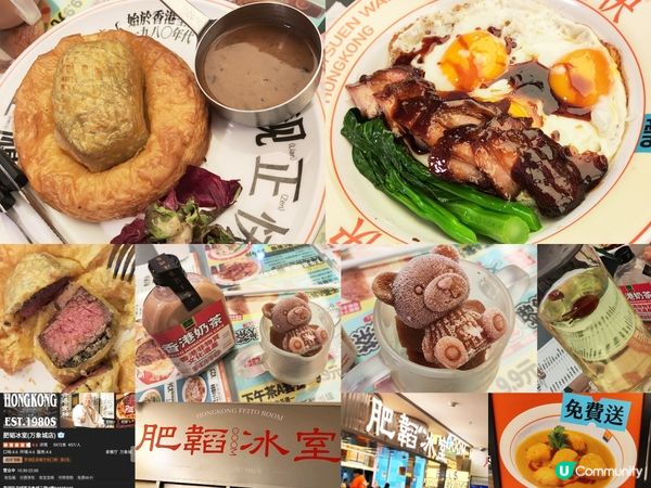 深圳食港式茶餐廳！有咩食？好唔好食？抵唔抵食？必食威靈頓牛柳