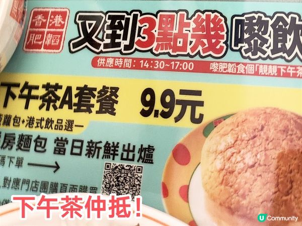 深圳食港式茶餐廳！有咩食？好唔好食？抵唔抵食？必食威靈頓牛柳